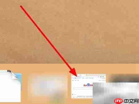 MacBook Pro窗口最小化方法-第3张图片-佛山资讯网