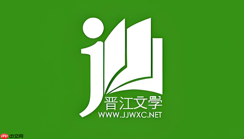 晋江文学城原创作品在线阅读官网链接-第1张图片-佛山资讯网 晋江文学城原创作品在线阅读官网链接-第1张图片-佛山资讯网