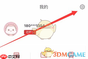 《苏e行》免密支付关闭方法-第2张图片-佛山资讯网 《苏e行》免密支付关闭方法-第2张图片-佛山资讯网