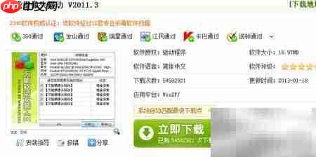 下载安装摄像头驱动教程-第2张图片-佛山资讯网