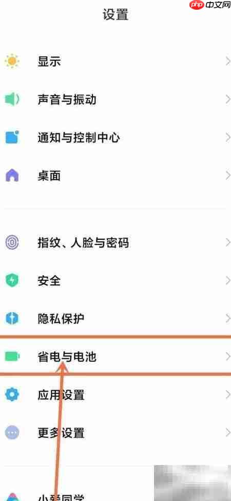 小米关闭自动飞行模式方法-第2张图片-佛山资讯网