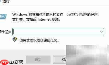 禁用Windows10 Flip 3D方法-第1张图片-佛山资讯网