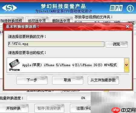 iPhone 5视频导入指南-第1张图片-佛山资讯网 iPhone 5视频导入指南-第1张图片-佛山资讯网