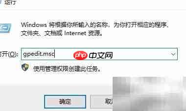 禁用Windows10 Flip 3D方法-第2张图片-佛山资讯网