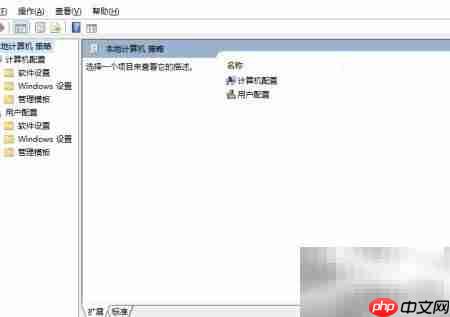 禁用Windows10 Flip 3D方法-第3张图片-佛山资讯网