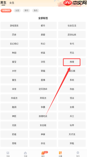 《速看免费小说》看推理小说方法-第1张图片-佛山资讯网