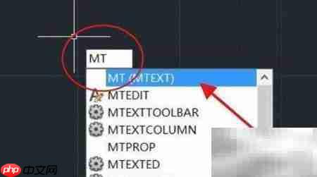 AutoCAD 2010文字输入方法-第1张图片-佛山资讯网 AutoCAD 2010文字输入方法-第1张图片-佛山资讯网