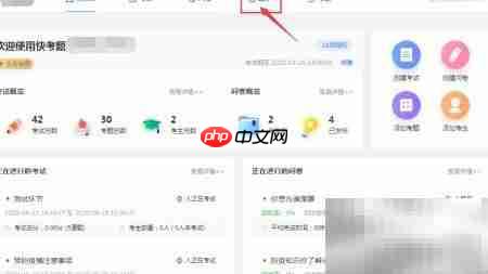 网络考试题库构建方法-第1张图片-佛山资讯网 网络考试题库构建方法-第1张图片-佛山资讯网
