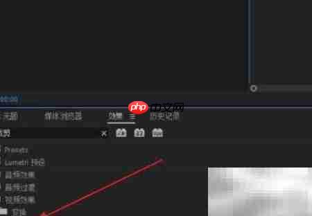 Premiere多画面特效制作-第3张图片-佛山资讯网