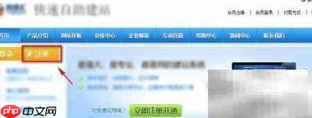网商汇自助建站-第1张图片-佛山资讯网 网商汇自助建站-第1张图片-佛山资讯网