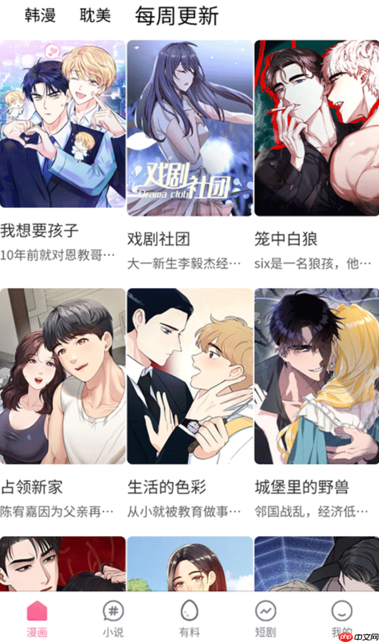 蛙漫2隐藏专属直达通道_蛙漫2最深处资源无人知晓观看地址-第3张图片-佛山资讯网 蛙漫2隐藏专属直达通道_蛙漫2最深处资源无人知晓观看地址-第3张图片-佛山资讯网