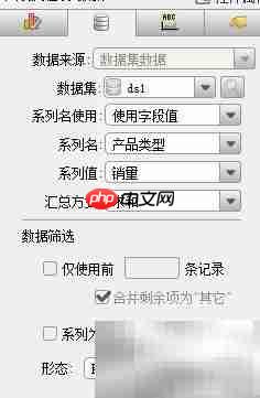 FineReport表单组件联动实现-第2张图片-佛山资讯网