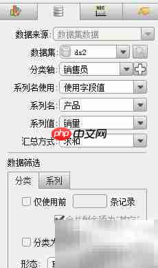 FineReport表单组件联动实现-第3张图片-佛山资讯网