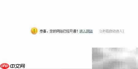 网商汇自助建站-第3张图片-佛山资讯网 网商汇自助建站-第3张图片-佛山资讯网