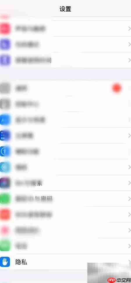 苹果手机查找丢失设备方法-第1张图片-佛山资讯网