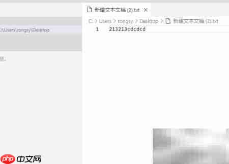VSCode修改文件编码方法-第1张图片-佛山资讯网
