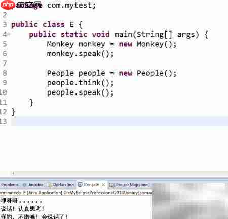 Java继承调用实例解析-第1张图片-佛山资讯网 Java继承调用实例解析-第1张图片-佛山资讯网
