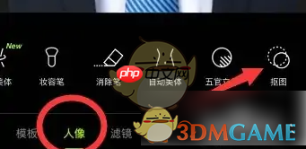 《醒图》更换背景颜色教程-第2张图片-佛山资讯网