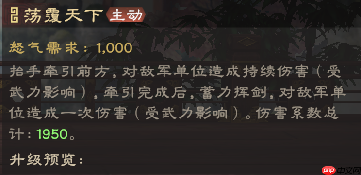 《偃武》董卓技能详解-第1张图片-佛山资讯网 《偃武》董卓技能详解-第1张图片-佛山资讯网