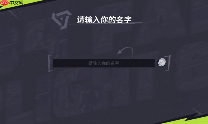 远光84怎么改名-第1张图片-佛山资讯网 远光84怎么改名-第1张图片-佛山资讯网