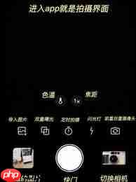 dazz相机如何调滤镜-第1张图片-佛山资讯网 dazz相机如何调滤镜-第1张图片-佛山资讯网