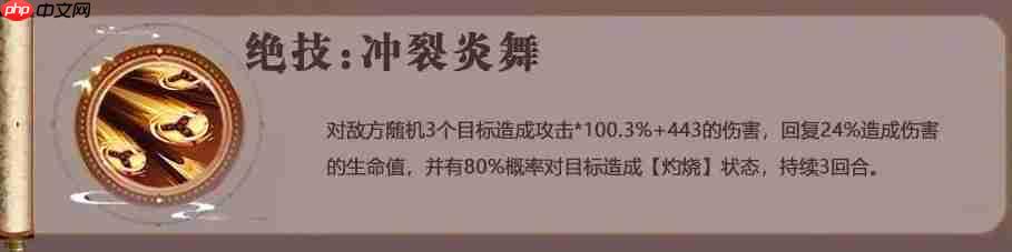 《三国志异闻录》祝融夫人角色培养攻略-第1张图片-佛山资讯网 《三国志异闻录》祝融夫人角色培养攻略-第1张图片-佛山资讯网