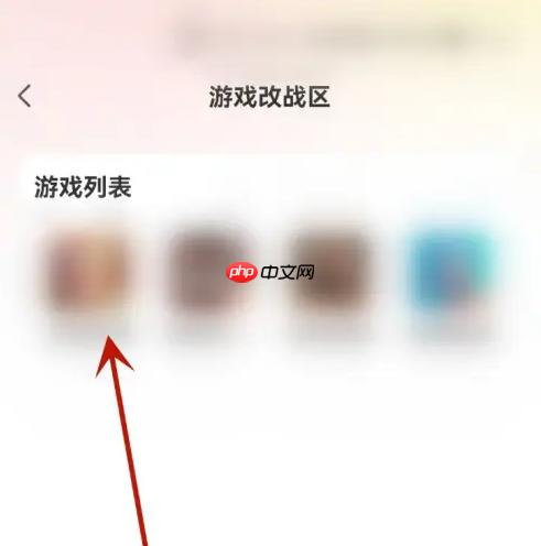 悟空工具箱战区定位修改方法-第2张图片-佛山资讯网 悟空工具箱战区定位修改方法-第2张图片-佛山资讯网