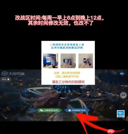 悟空工具箱战区定位修改方法-第4张图片-佛山资讯网 悟空工具箱战区定位修改方法-第4张图片-佛山资讯网
