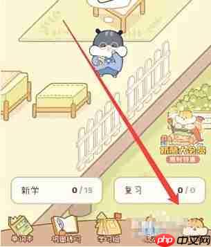 奶酪单词背景音乐设置-第1张图片-佛山资讯网