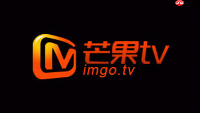 芒果TV怎么跳过广告 芒果TV会员免广告设置方法-第1张图片-佛山资讯网
