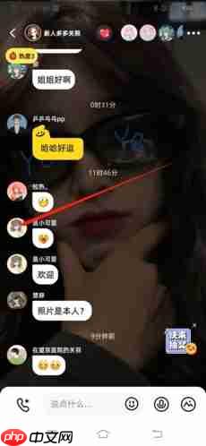 《配配》添加好友方法-第2张图片-佛山资讯网