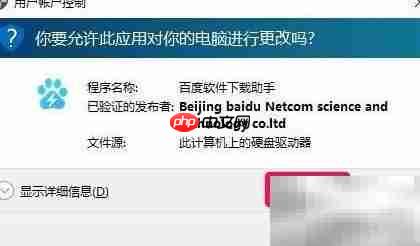 一键修复蓝屏0x00000019-第3张图片-佛山资讯网