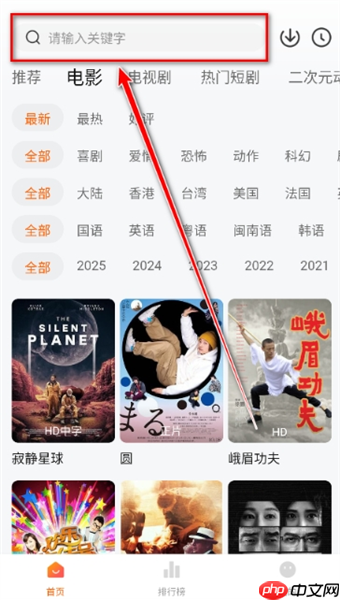 小柚子追剧app使用教程-第2张图片-佛山资讯网 小柚子追剧app使用教程-第2张图片-佛山资讯网