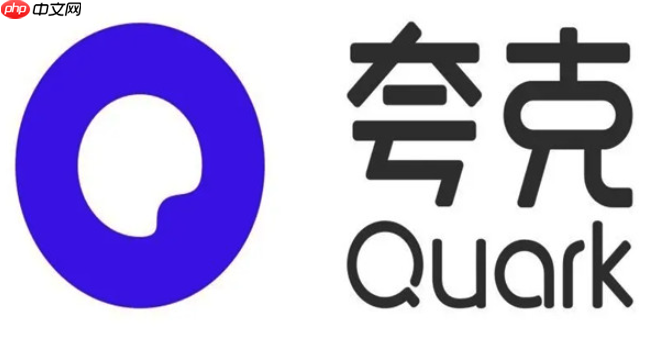 夸克小游戏怎样邀请好友助力_夸克小游戏好友助力任务玩法【互助】-第1张图片-佛山资讯网 夸克小游戏怎样邀请好友助力_夸克小游戏好友助力任务玩法【互助】-第1张图片-佛山资讯网