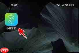 小翼管家怎么重启网关-第1张图片-佛山资讯网 小翼管家怎么重启网关-第1张图片-佛山资讯网