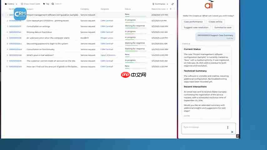 Creatio CRM:AI驱动的客户关系管理平台深度解析-第4张图片-佛山资讯网 Creatio CRM:AI驱动的客户关系管理平台深度解析-第4张图片-佛山资讯网