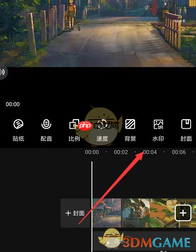 《爱剪辑》去水印教程-第2张图片-佛山资讯网