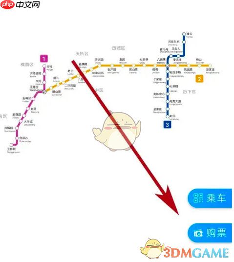 《济南地铁》购票教程-第3张图片-佛山资讯网