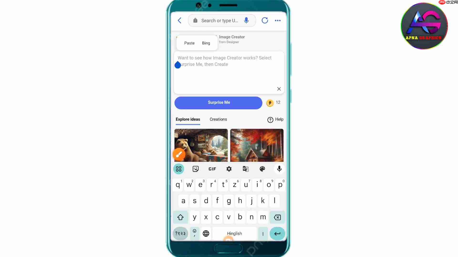 利用Bing AI Image Creator轻松生成个性化图像-第4张图片-佛山资讯网 利用Bing AI Image Creator轻松生成个性化图像-第4张图片-佛山资讯网