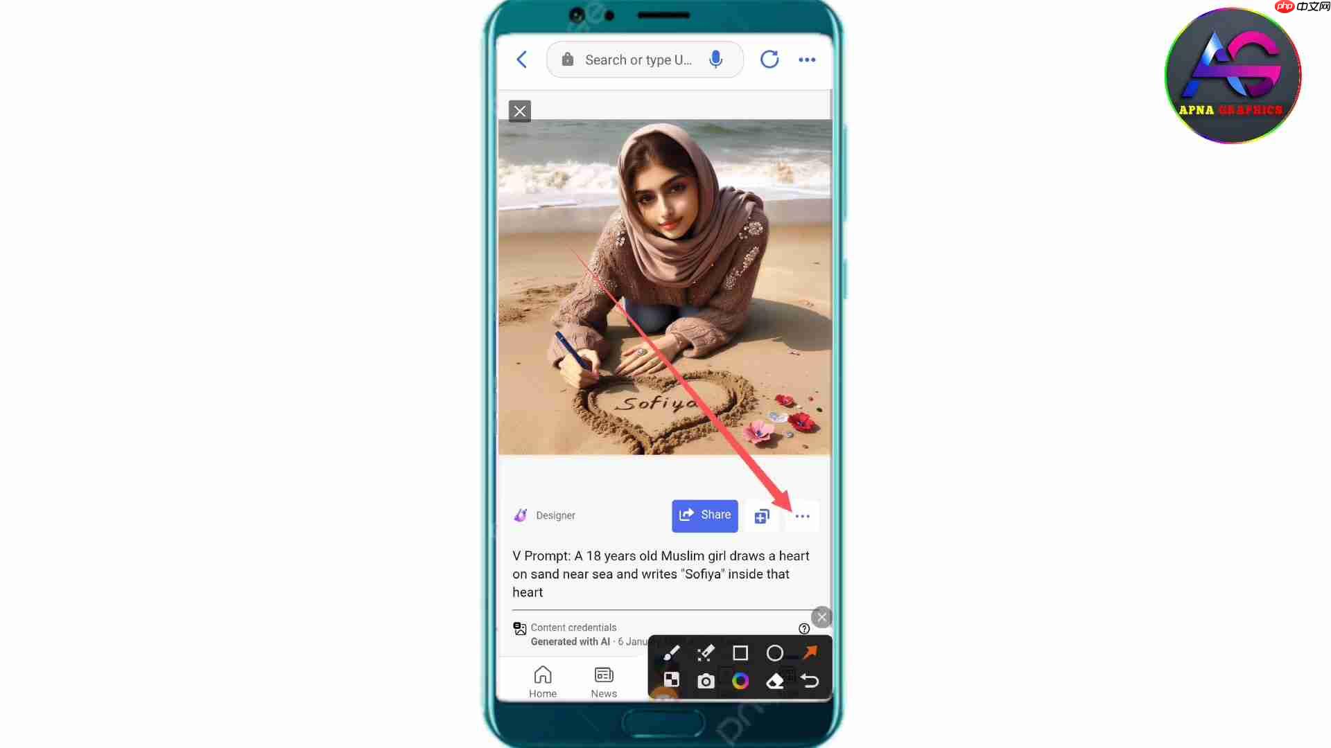 利用Bing AI Image Creator轻松生成个性化图像-第5张图片-佛山资讯网 利用Bing AI Image Creator轻松生成个性化图像-第5张图片-佛山资讯网