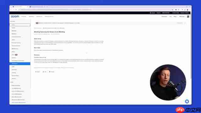 Zoom会议录制与Bluedot AI：完整指南和对比评测-第3张图片-佛山资讯网