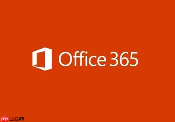 Microsoft365怎样取消订阅_账户页面进服务点取消续费【方法】-第1张图片-佛山资讯网