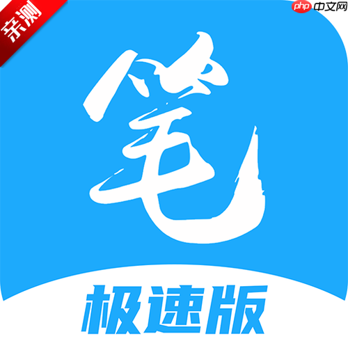 笔趣阁电脑网页版地址_笔趣阁电脑网页版地址快速访问入口-第1张图片-佛山资讯网 笔趣阁电脑网页版地址_笔趣阁电脑网页版地址快速访问入口-第1张图片-佛山资讯网