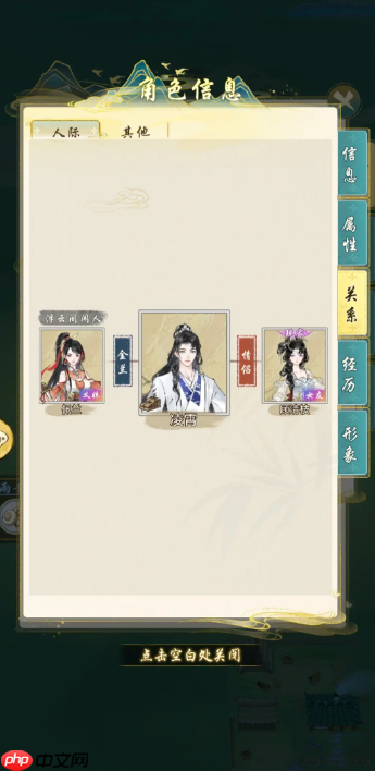 《华夏千秋》双修方法-第2张图片-佛山资讯网