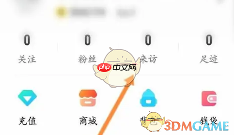 《戏鲸》查看来访记录方法-第2张图片-佛山资讯网