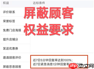 美团骑手怎么拉黑顾客不接他的单 美团骑手拉黑顾客会怎么样-第4张图片-佛山资讯网