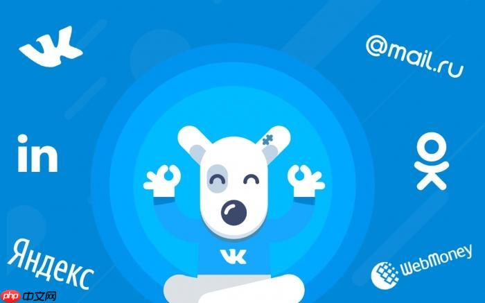 vk怎么查看谁访问主页_vk主页访客查看方法【解析】-第1张图片-佛山资讯网