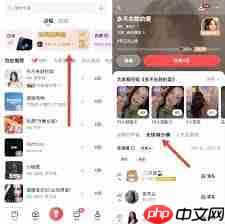 全民K歌怎么上推荐-第1张图片-佛山资讯网 全民K歌怎么上推荐-第1张图片-佛山资讯网