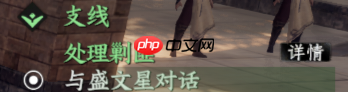 《下一站江湖2》太初剑宗入门晋升攻略-第3张图片-佛山资讯网 《下一站江湖2》太初剑宗入门晋升攻略-第3张图片-佛山资讯网