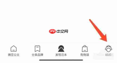 豌豆公主app缓存清除方法-第2张图片-佛山资讯网